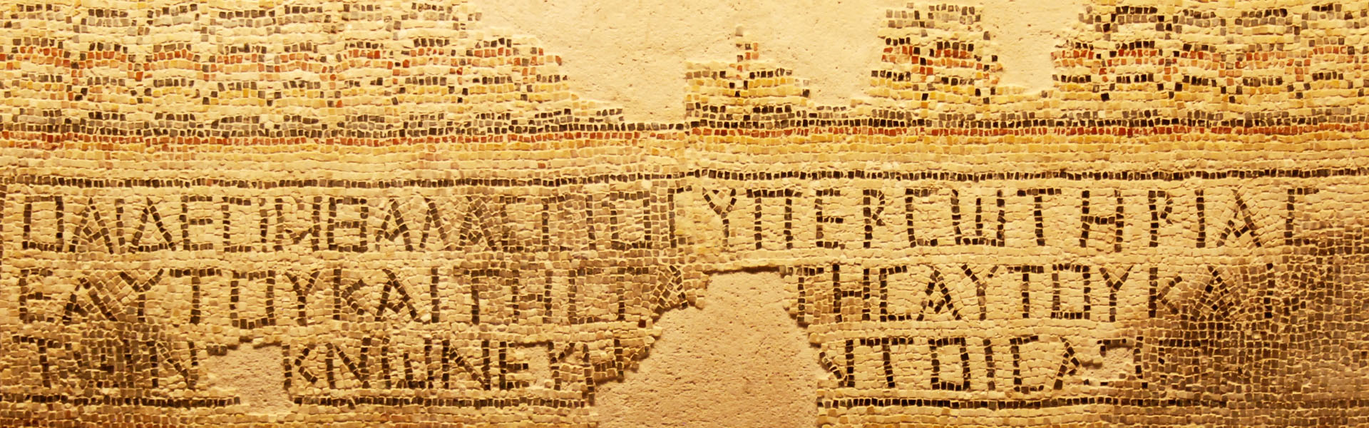 751MosaicFromZeugmaMosaicMuseumGazientepTurkey2013 – REVISED