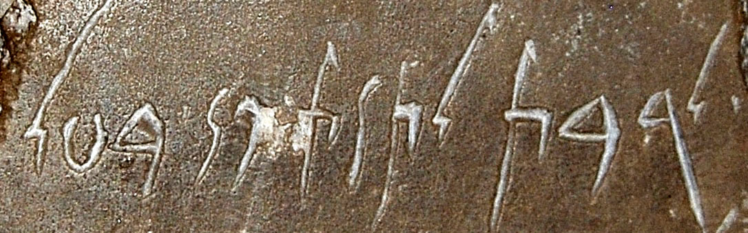 BardoTanitSteleWithInscription0480