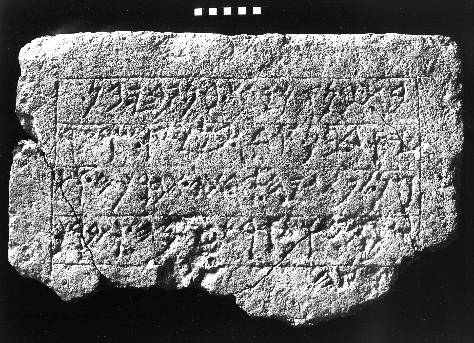 Inscription wiki. Inscription головоломка со шкафом. Inscription 13-е дитя. Inscription Горная. Inscription ПЛАВИЛЬЩИЦА.