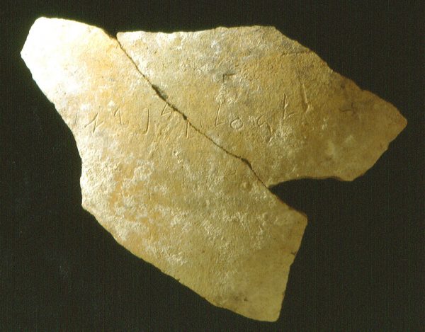 pid000580_Israel_Tel-Miqne-Ekron_10_1997_Sherd-with-Dedicatory-Insccription-for-Baal-and-Padi