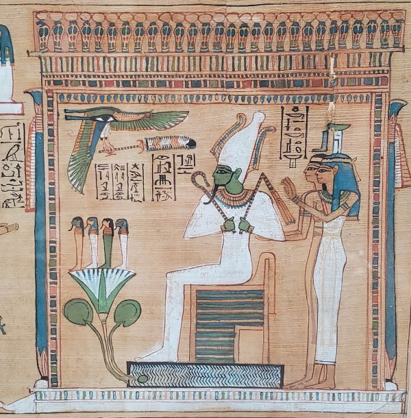 Figure 3. Detail of Chapter 125 of the 19th Dynasty Book of the Dead of