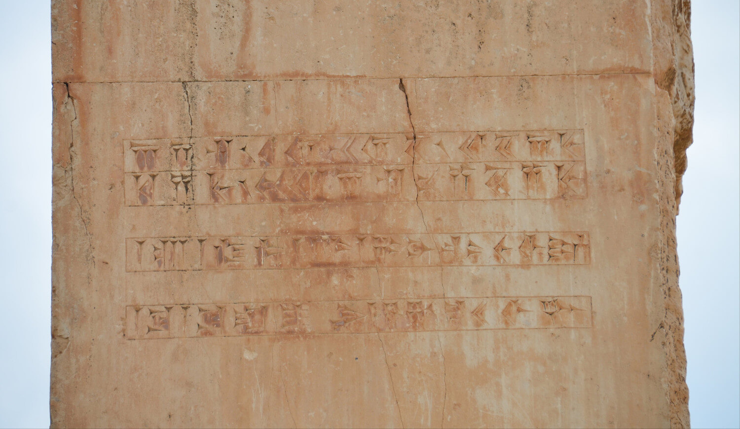 Persian Inscription from Palace S near Cyrus’ Tomb at Pasargadae: “I, Cyrus, the King, an Achaemenid” (CMa). Photo by Carole Raddato, CC BY-SA 2.0.