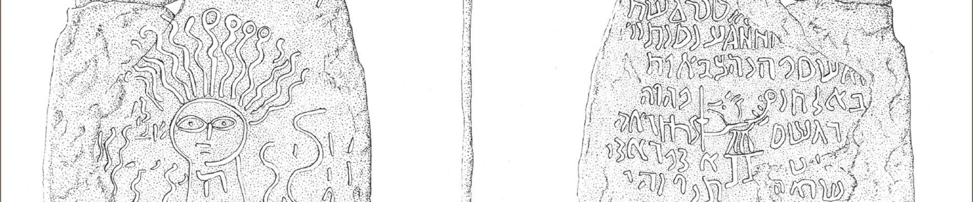 BASOR-394-banner BASOR-394-banner