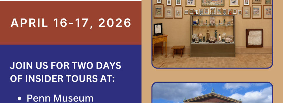 Friends of ASOR Tours: Philadelphia 2026